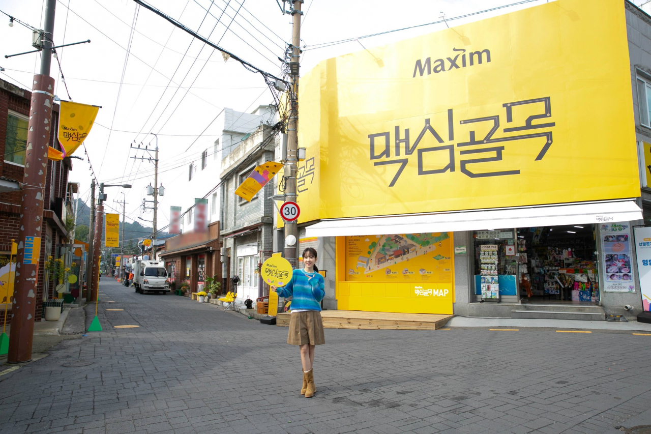 [동서식품 제공]