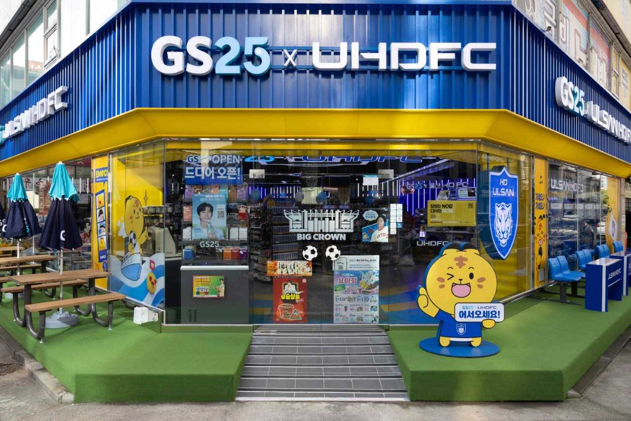 편의점 GS25가 프로 축구 구단 울산 HD과 함께 특화매장 ‘GS25울산빅크라운점’을 열었다. [GS리테일 제공]