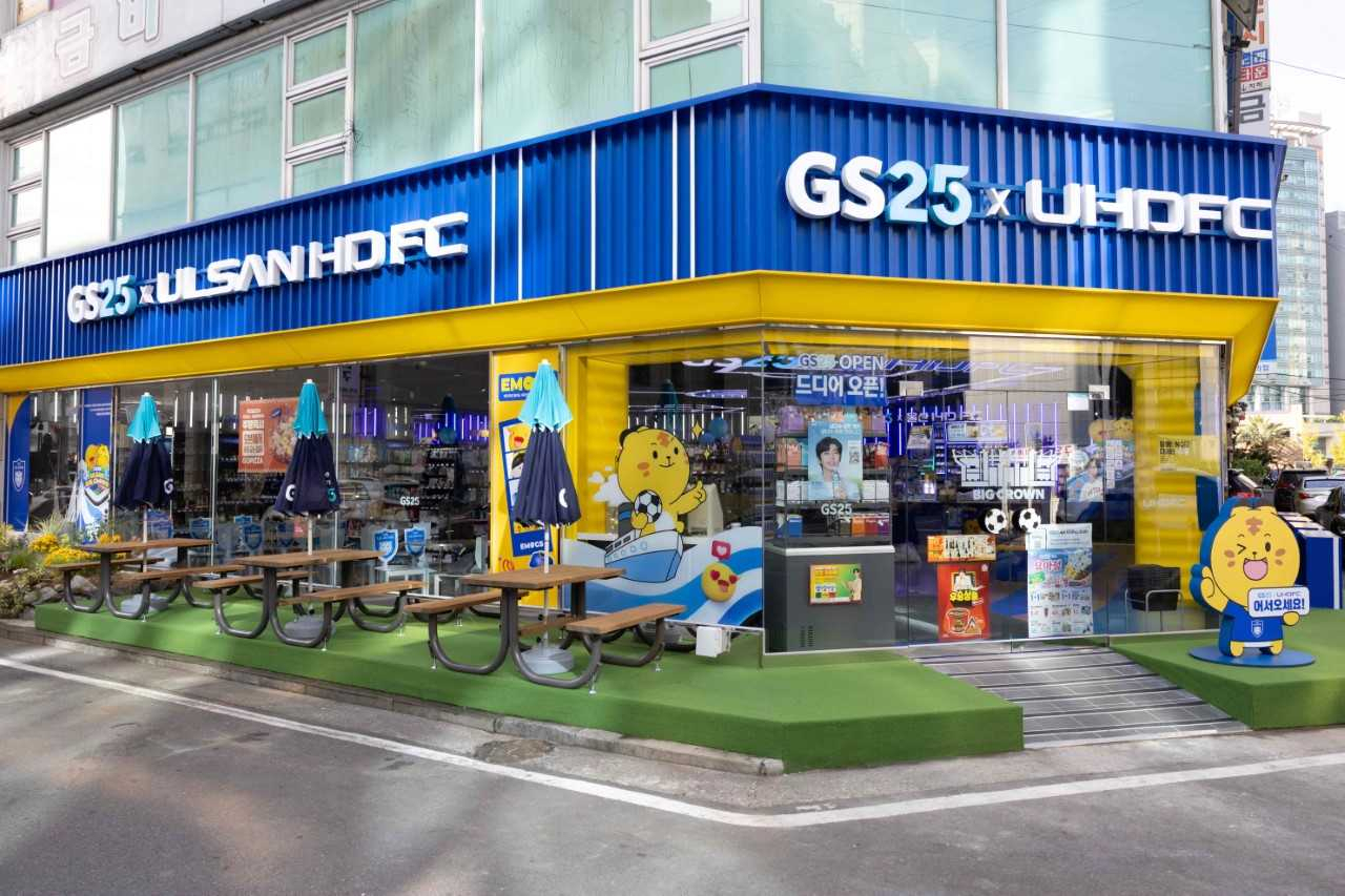 편의점 GS25가 프로 축구 구단 울산 HD과 함께 특화매장 ‘GS25울산빅크라운점’을 열었다. [GS리테일 제공]