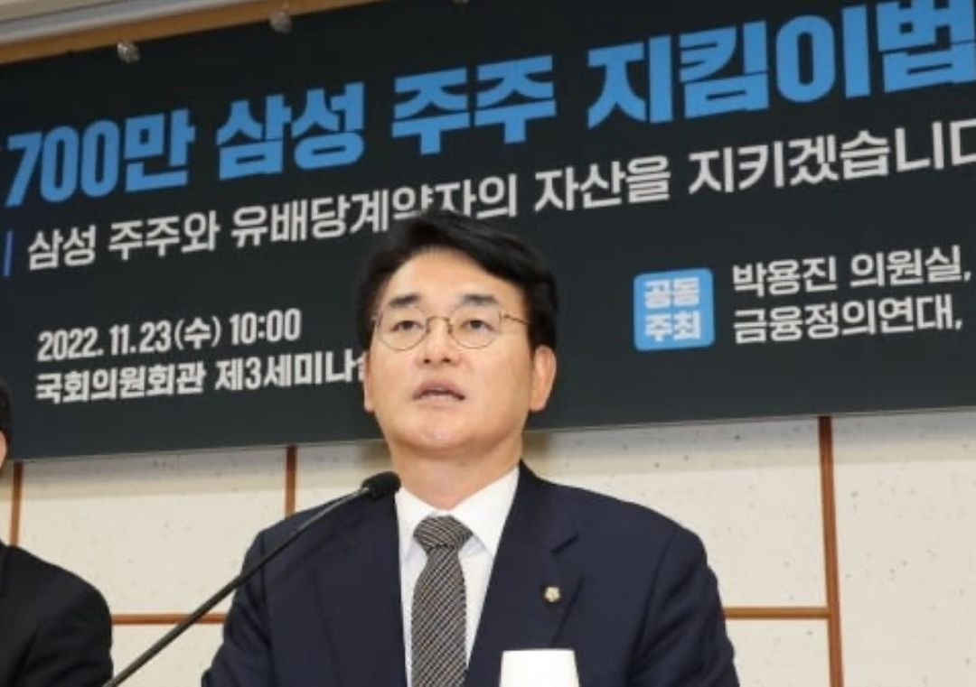 박용진 전 더불어민주당 의원. [박용진 전 의원 인스타그램]