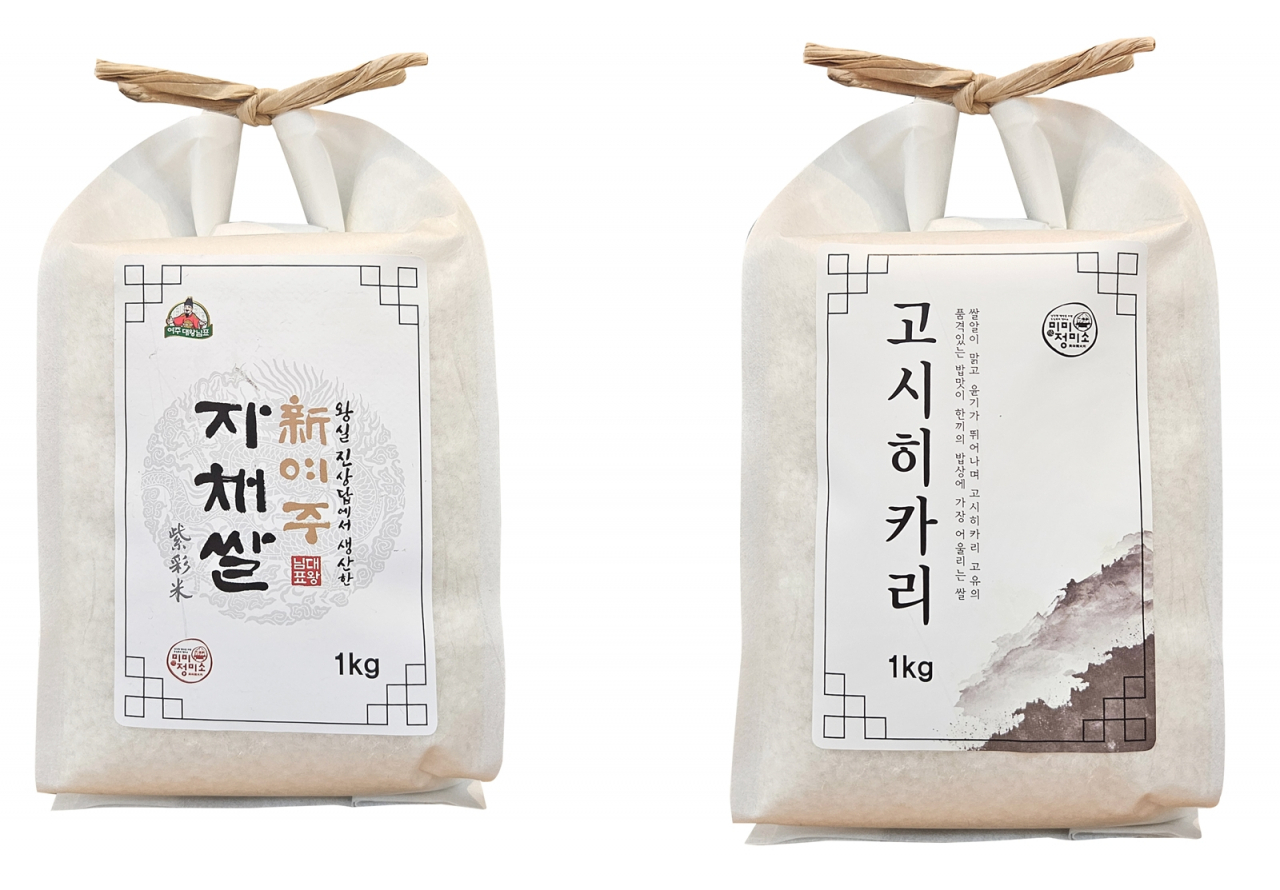 세븐일레븐에서 출시한 ‘미미정미소 신여주자채쌀’, ‘미미정미소 고시히카리’ 제품. [코리아세븐 제공]