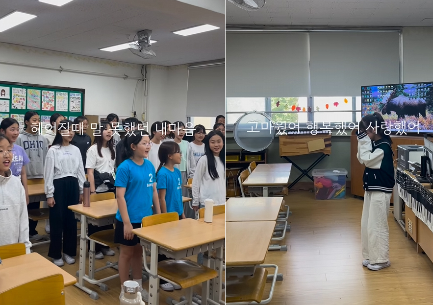 경기도 안양의 박달초등학교 학생들이 전학을 앞둔 친구에게 노래를 불러주는 모습. [인스타그램 'suara_ym' 캡처]