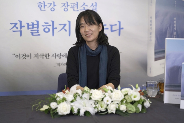 연합뉴스