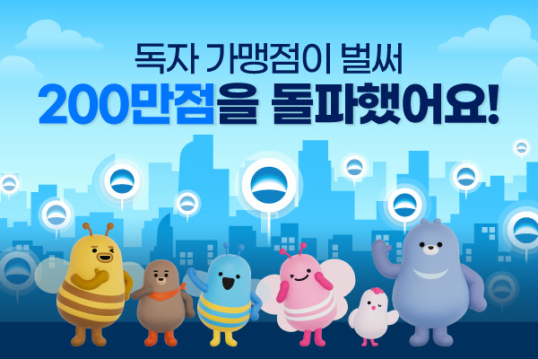 [우리카드 제공]