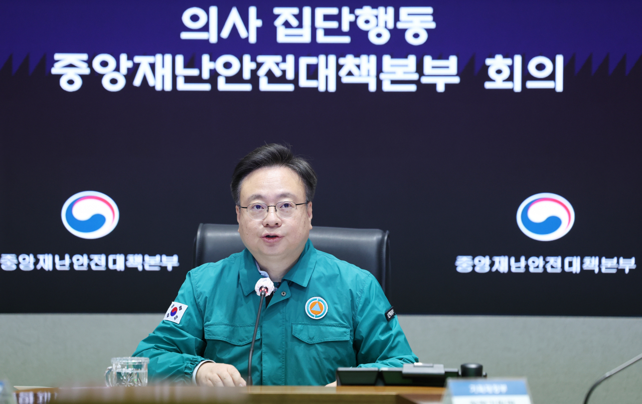 조규홍 보건복지부 장관이 17일 오전 정부서울청사에서 열린 의사 집단행동 중앙재난안전대책본부 회의를 주재하고 있다.[연합]