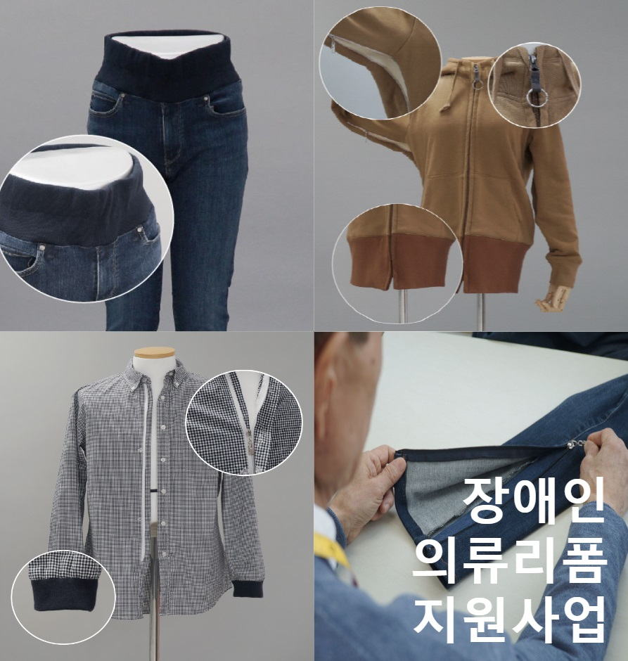 [유니클로 제공]