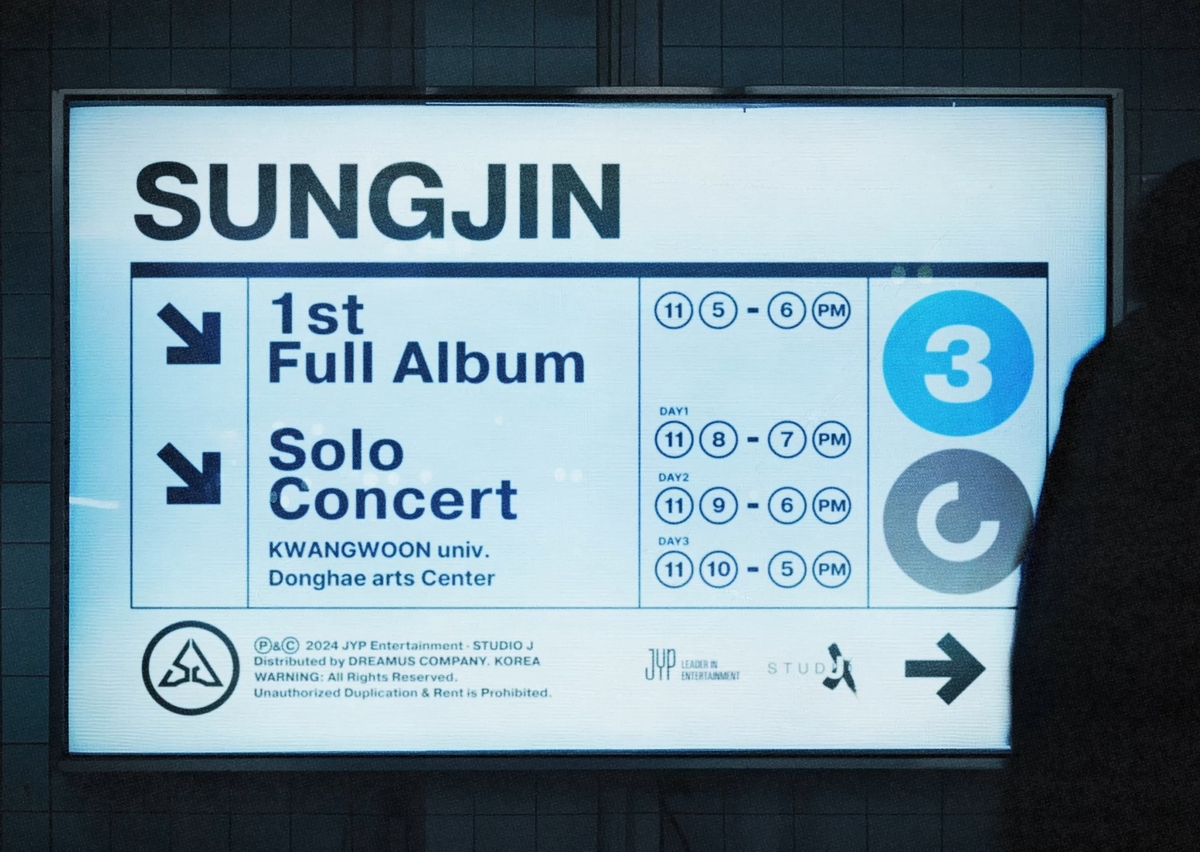 Day6's Sungjin to drop solo album - The Korea Herald