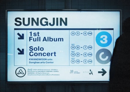 Day6‘s Sungjin to drop solo album