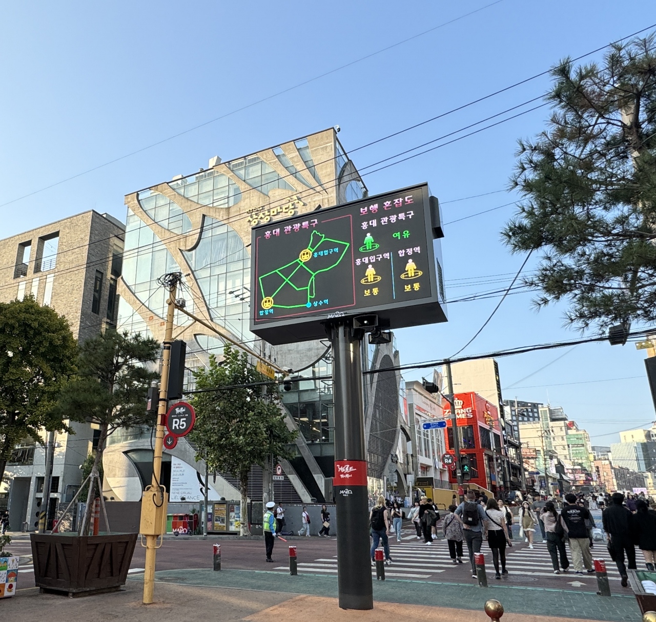 서울 마포구 홍대 레드로드 R5에 설치된 재난문자전광판 모습 [마포구 제공]