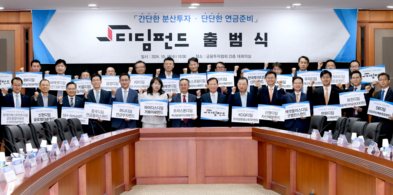 16일 서울 영등포구 금융투자협회에서 열린 디딤펀드 출범식에서 서유석 금융투자협회 회장과 자산운용사 대표이사 등 참석자들과 기념촬영하고 있다. 디딤펀드는 노후 자산 마련에 특화한 금융투자 업계의 공용 상품으로, 지난달 말 출시됐다. 연합뉴스