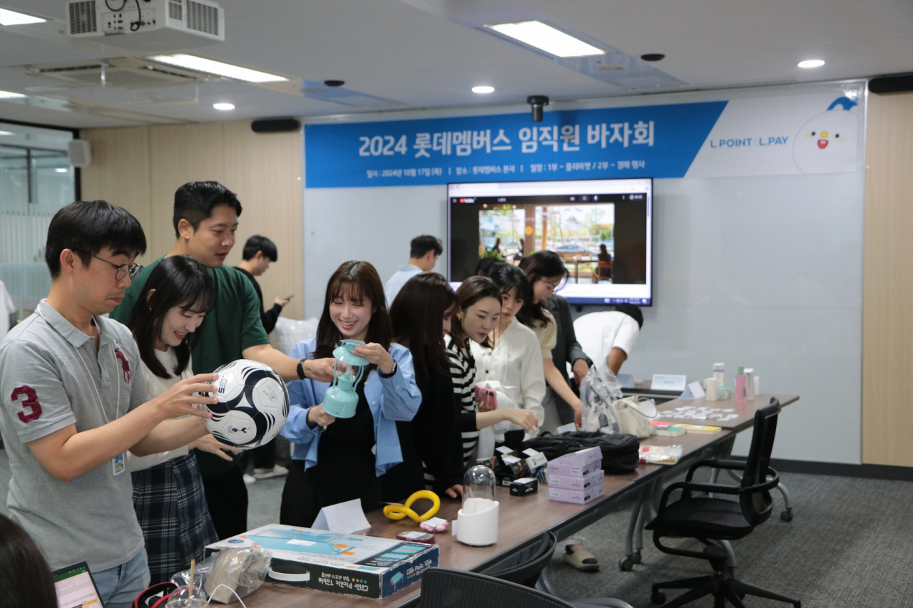 롯데멤버스 사내 바자회. [롯데멤버스 제공]