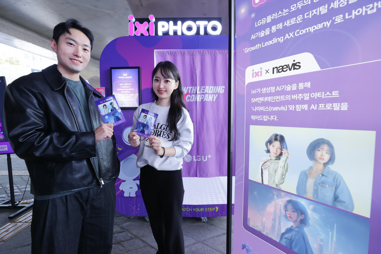 ‘서울디자인 2024’를 찾은 외국인들이 나이비스 콘셉트가 적용된 ‘익시 포토부스’를 체험하고 있는 모습. [LG유플러스 제공]