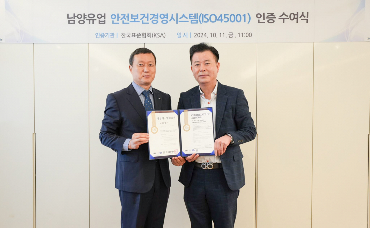 이경근(왼쪽) 한국표준협회 전무이사와 허태관 남양유업 안전보건총괄본부장이 ISO45001 인증 수여식에서 기념사진을 촬영하고 있다. [남양유업 제공]