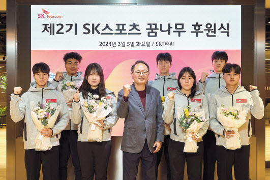 지난 3월 제2기 SK 스포츠 꿈나무 후원식에 참석한 아마추어 스포츠 유망주들. 뒷줄 좌측부터 나마디 조엘진(육상), 김준우, 노민규(이상 수영), 앞줄 좌측부터 노현승(스포츠클라이밍), 최승희(골프), 오경식 SKT 스포츠마케팅담당, 박예빈(사이클), 박정훈(골프) 선수 [SK텔레콤 제공]