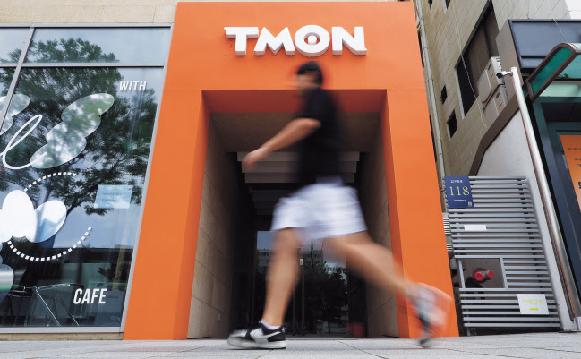 서울 강남구 티몬 본사의 모습 [연합]