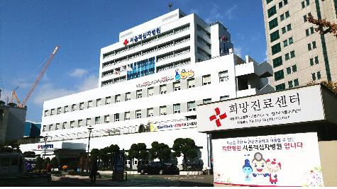 [적십자병원]