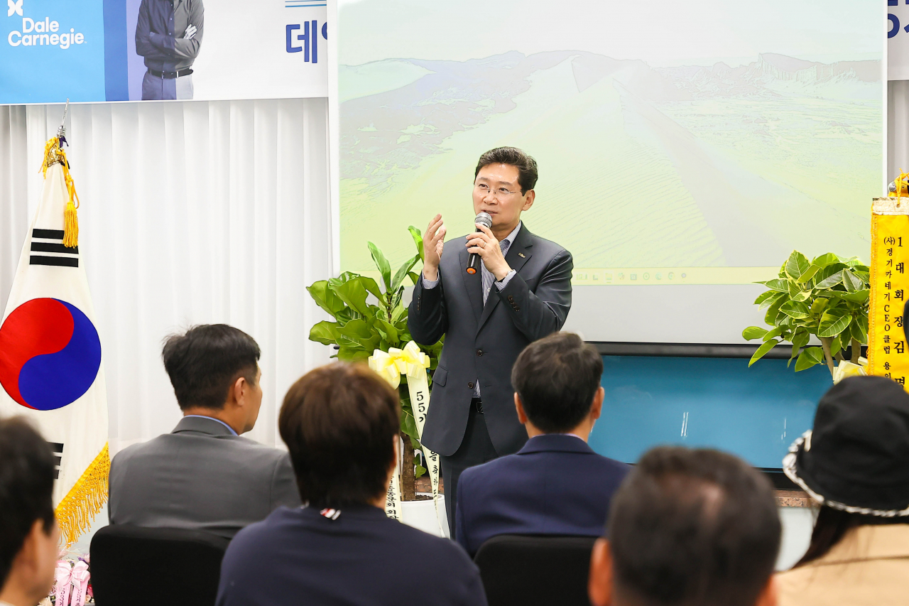 이상일 용인특례시장이 17일 데일카네기 최고경영자과정 용인55기 개강식에 참석해 리더십 특강을 했다.[용인시 제공]