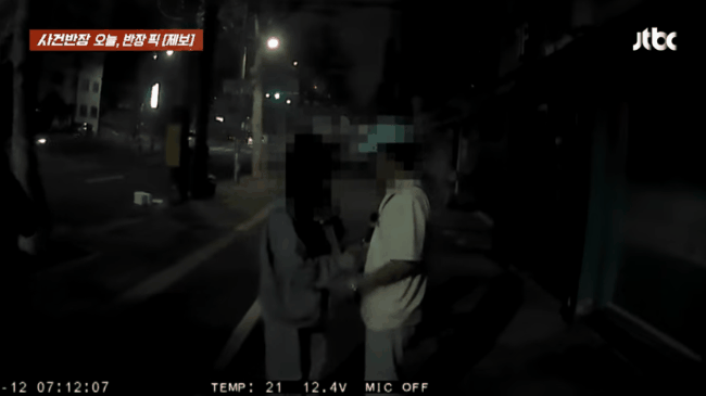 [JTBC '사건반장']