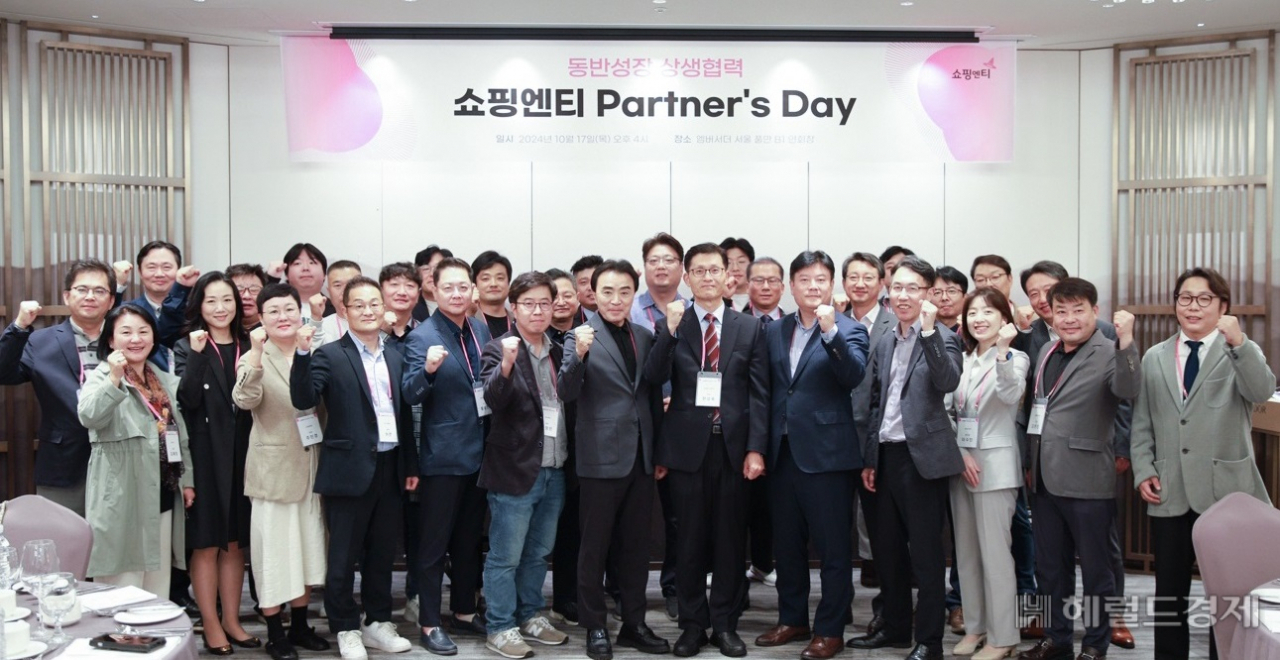 [사진=쇼핑엔티]