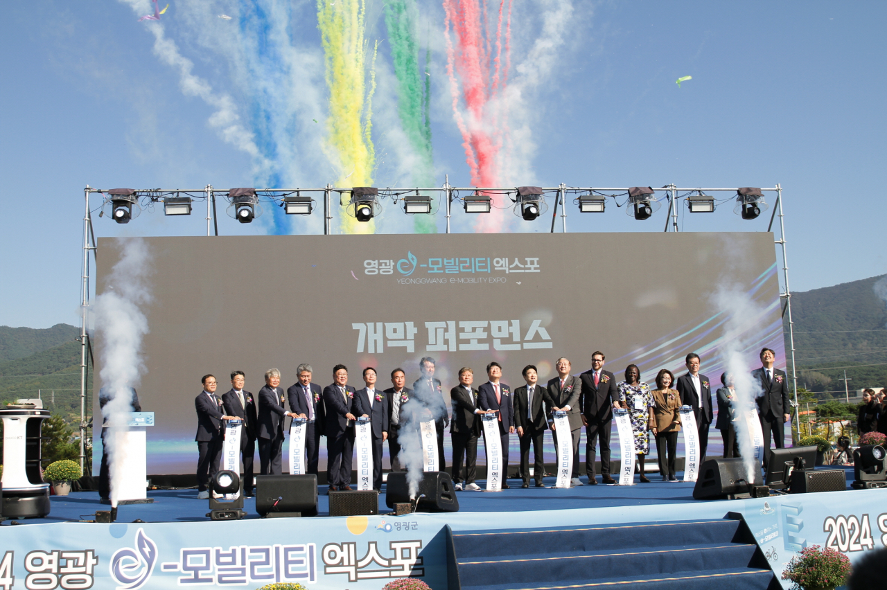 2024 영광 e-모빌리티 엑스포 개막식