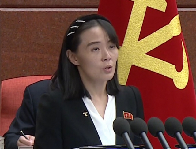 김여정 북한 노동당 부부장은 15일 “한국 군부 깡패들이 적대적 주권 침해 도발 행위의 주범이라는 명백한 증거를 확보했다”며 “도발자들은 혹독한 대가를 치르게 될 것이다”라고 밝혔다.[헤럴드DB]