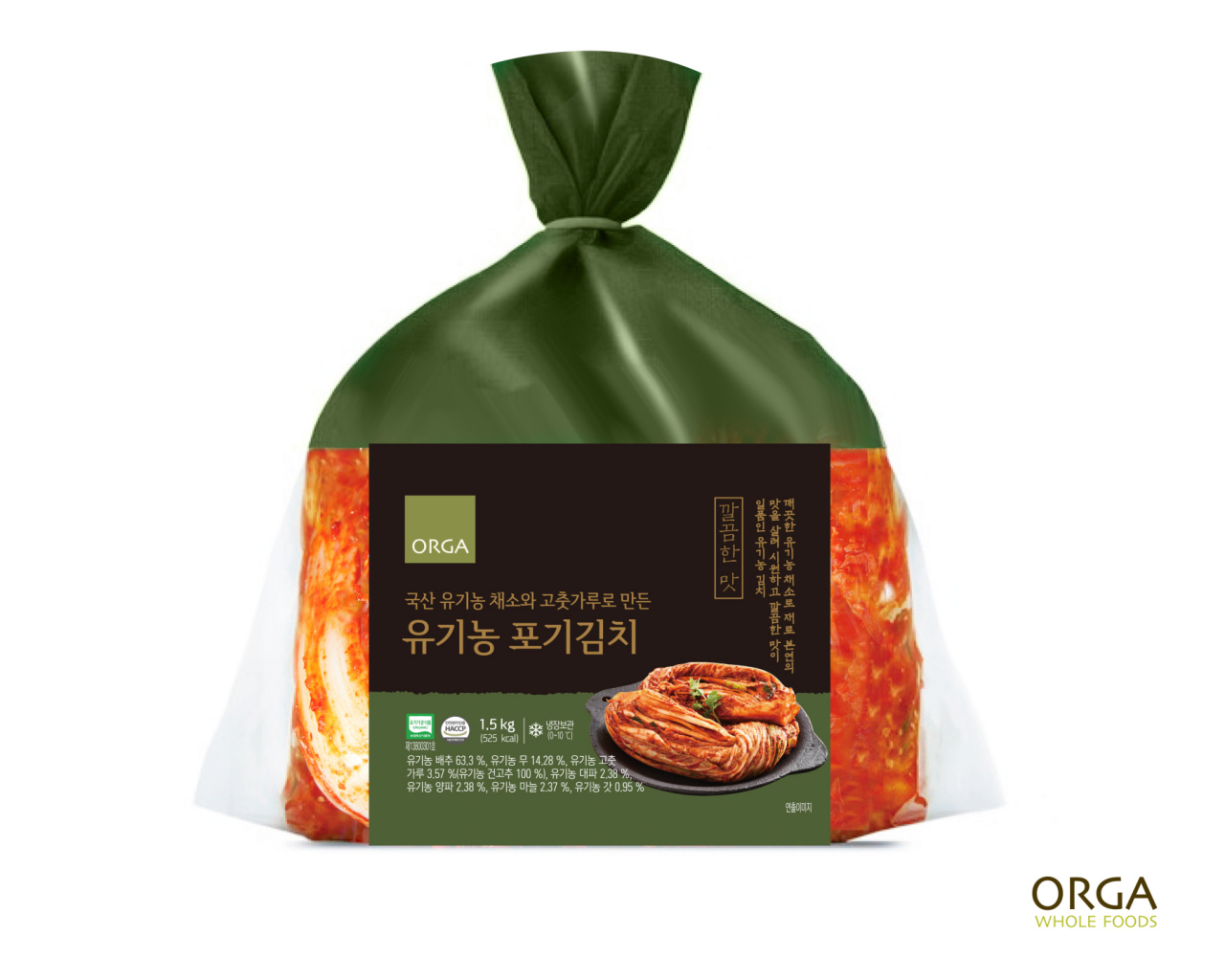 유기농 포기김치 [올가 제공]