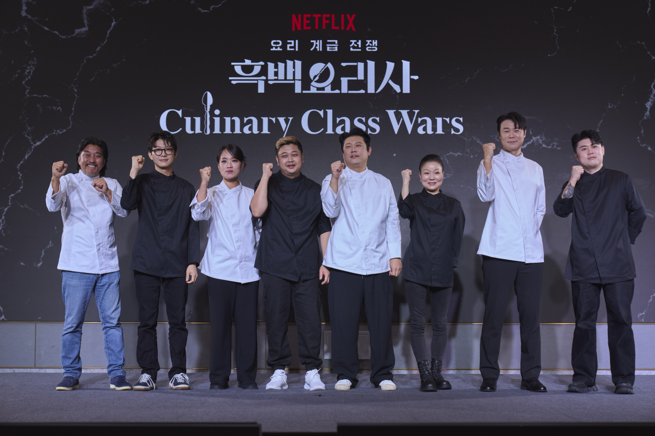 흑백요리사[넷플릭스 제공]