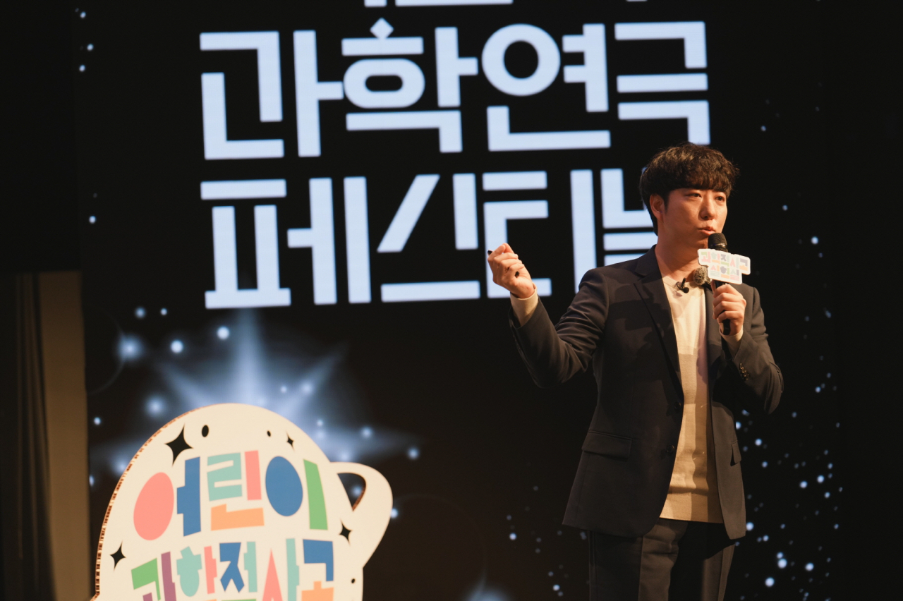 풀무원재단이 20일 서울 강남구 성암아트홀에서 개최한 프로젝트 ‘어린이 과학연극 페스티벌’에서 과학 커뮤니케이터 ‘궤도’가 강연하고 있다. [풀무원재단 제공]