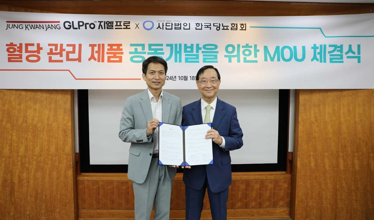 지난 18일 KT&G타워에서 김양진(왼쪽부터) KGC인삼공사 건식사업본부장과 김광원 한국당뇨협회 회장이 MOU를 체결한 뒤 기념 촬영을 하고 있다. [KGC인삼공사 제공]
