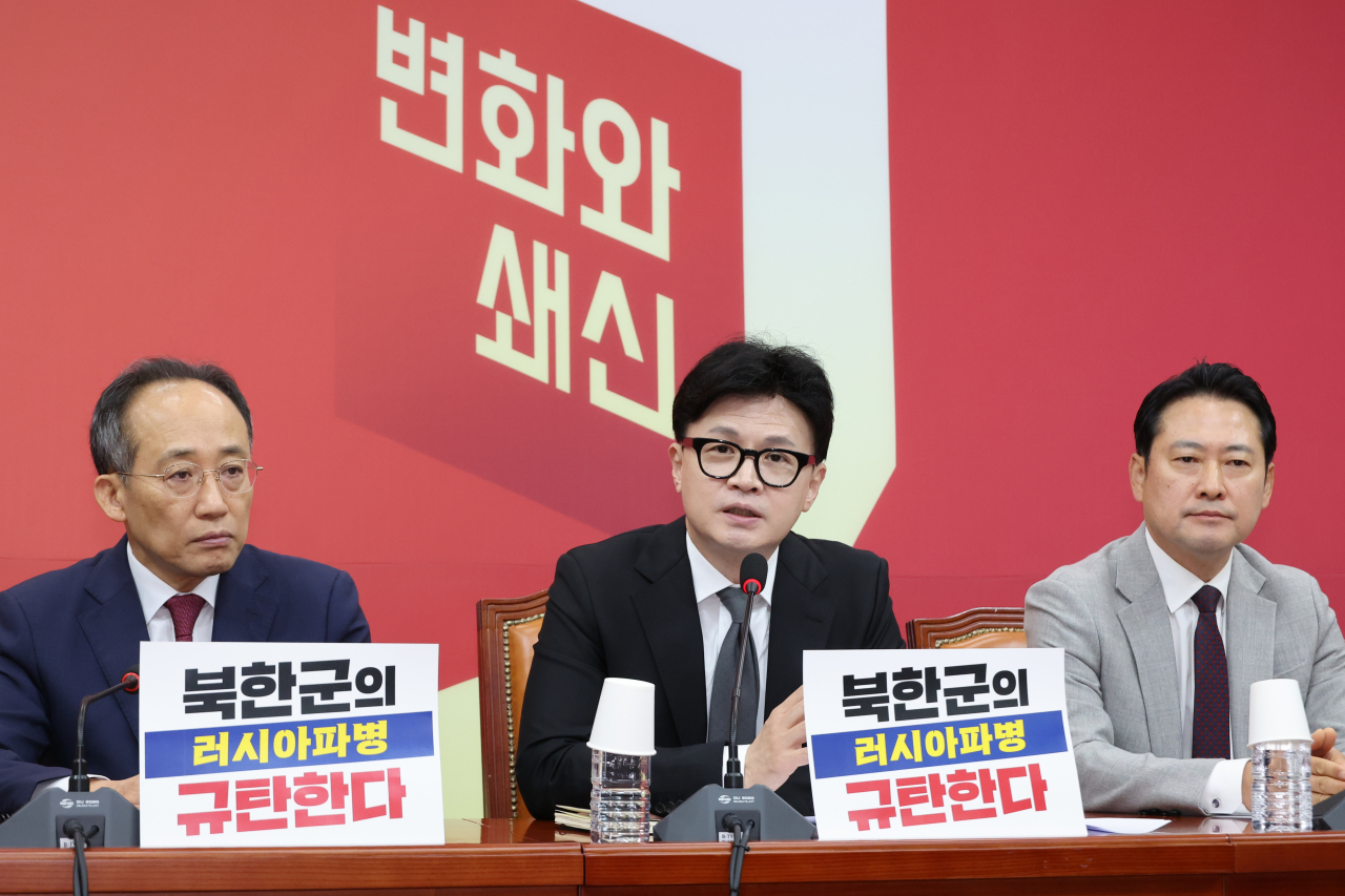 한동훈(가운데) 국민의힘 대표가 21일 오전 서울 여의도 국회에서 열린 최고위원회의에서 발언하고 있다. [연합]