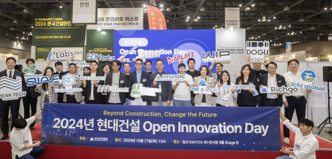 2024 현대건설 오픈이노베이션 데이를 마치고 참석자들이 기념사진을 촬영하고 있다. [현대건설]