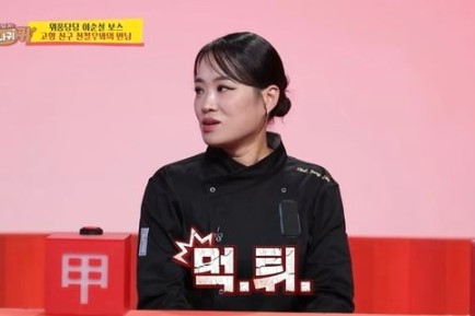 ‘딤섬여왕' 정지선 “먹튀 당해 속상”…男女 손님,15만원 주문하고 사라져