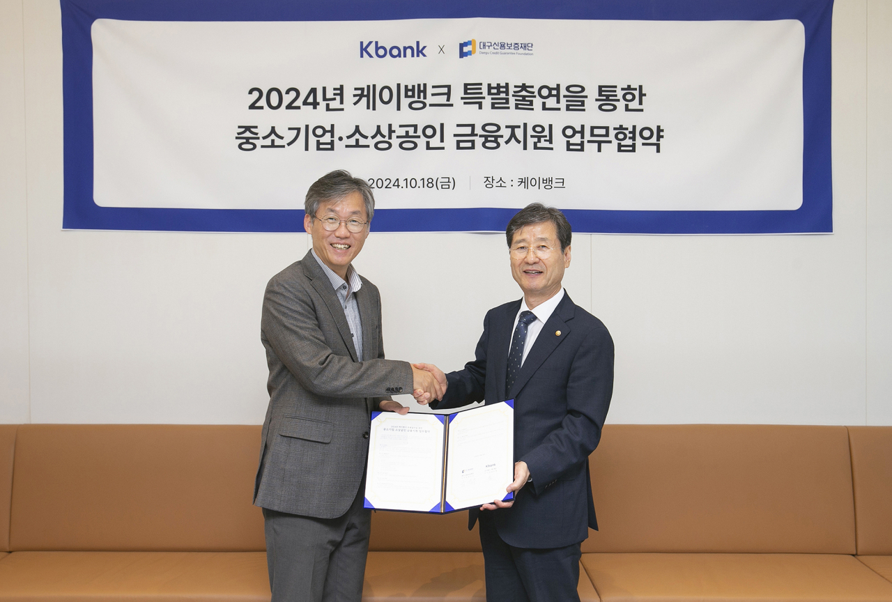 18일 케이뱅크 본사에서 최우형(왼쪽) 케이뱅크 은행장, 박진우(오른쪽) 대구신용보증재단 이사장이 업무협약식에 참석해 기념촬영을 하고 있다.[케이뱅크 제공]