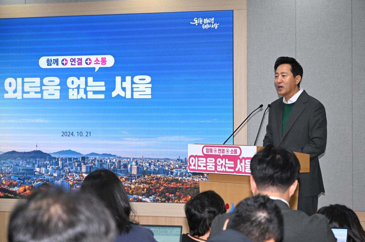 오세훈 서울시장이 21일 오전 시청 브리핑룸에서 시민의 외로움·고립·은둔 문제 해결을 위한 종합대책 ‘외로움 없는 서울’을 발표하고 있다.[서울시 제공]