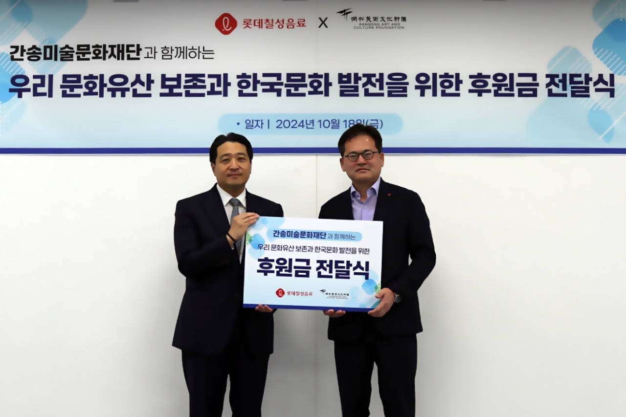 박윤기(오른쪽) 롯데칠성음료 대표이사와 전인건 간송미술관 관장이 후원금 전달식에서 기념 촬영을 하고 있다. [롯데칠성음료 제공]