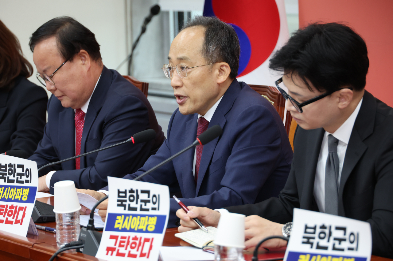 추경호(가운데) 국민의힘 원내대표가 21일 오전 서울 여의도 국회에서 열린 최고위원회의에서 발언하고 있다. [연합]