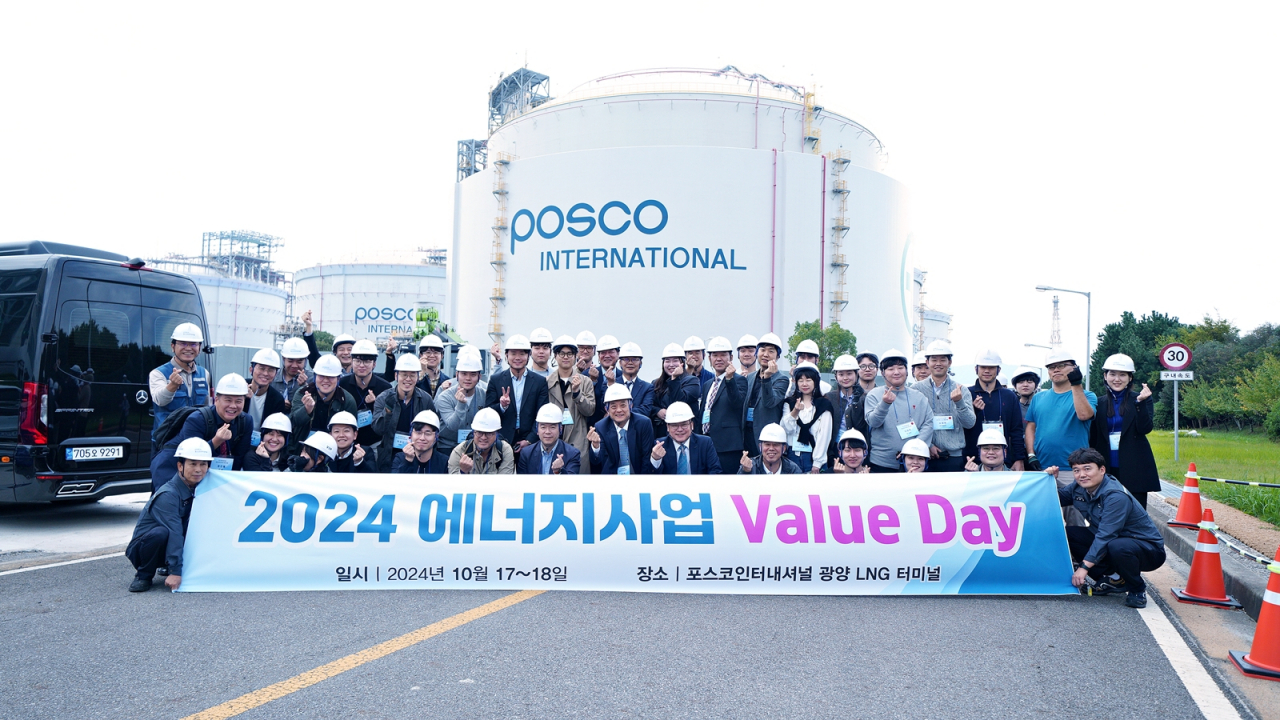 지난 17~18일 포스코인터내셔널 광양 LNG터미널에서 열린 ‘2024 에너지사업 밸류데이’ 참가자들이 단체 기념 촬영을 하고 있다. [포스코인터내셔널 제공]