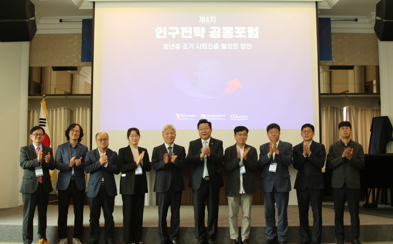저출산고령사회위원회, 경제·인문사회연구회, 한국사회학회는 21일 서울 중구 프레스센터에서 ‘청년층 조기 사회진출 활성화 방안’을 주제로 제4차 인구전략 공동포럼을 공동 개최했다. 이날 참석자들이 기념촬영을 하고 있다.[저출산고령사회위원회 제공]