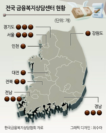 “300만원 갚으려다 빚 1억까지” 불법사금융 내몰린 82만명 [불법사채 탈출기]