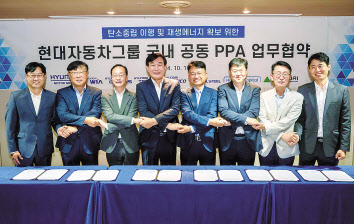송두순(왼쪽부터) 현대케피코 기획실 상무와 이대형 현대종합특수강 경영관리본부상무, 이동훈 현대건설 개발사업부 상무, 한용빈 현대차그룹 부사장, 문병섭 현대글로비스 안전환경경영실 상무, 황윤목 현대위아 전략추진실 상무, 유흥목 현대캐피탈 경영지원본부 상무, 공기원 현대트랜시스 전략지원팀 팀장이 공동 재생에너지 전력구매계약을 위한 업무협약 체결 후 기념 촬영을 하고 있다. [현대차그룹 제공]