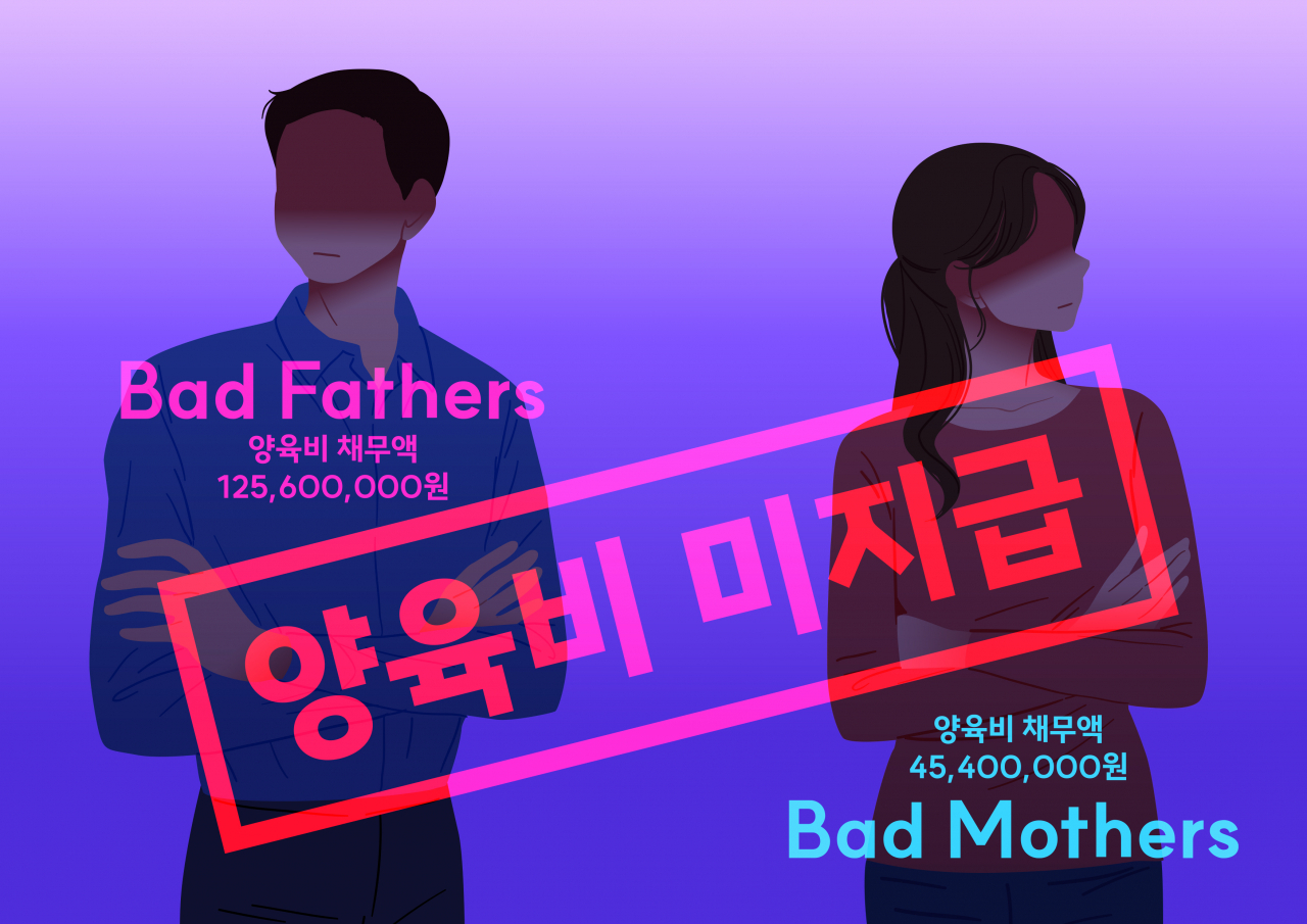 [게티이미지뱅크]