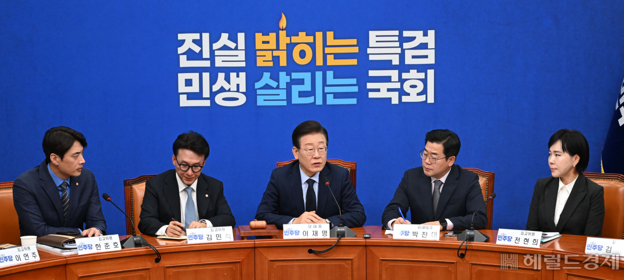 이재명 더불어민주당 대표가 21일 오전 서울 여의도 국회에서 열린 최고위원회의에 참석해 모두발언을 하고 있다. 이상섭 기자