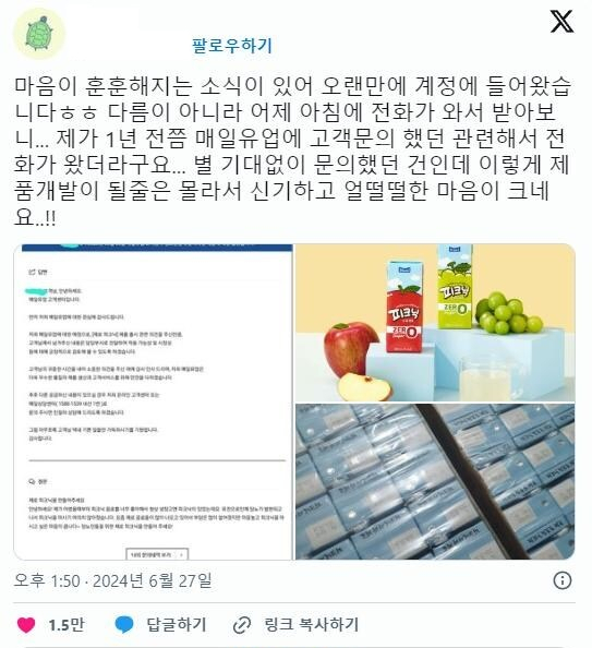 트위터 이용자가 올린 글 [SNS 갈무리]