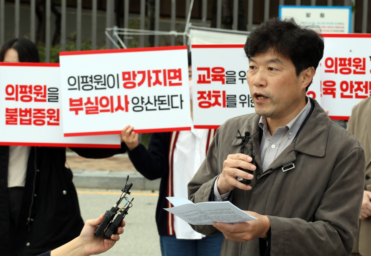 최창민 전국 의과대학 교수 비상대책위원회 위원장이 21일 오전 정부세종청사 교육부 앞에서 열린 의학 교육 평가·인증에 관한 교육부의 시행령 개정 항의 집회를 개최했다. [연합]