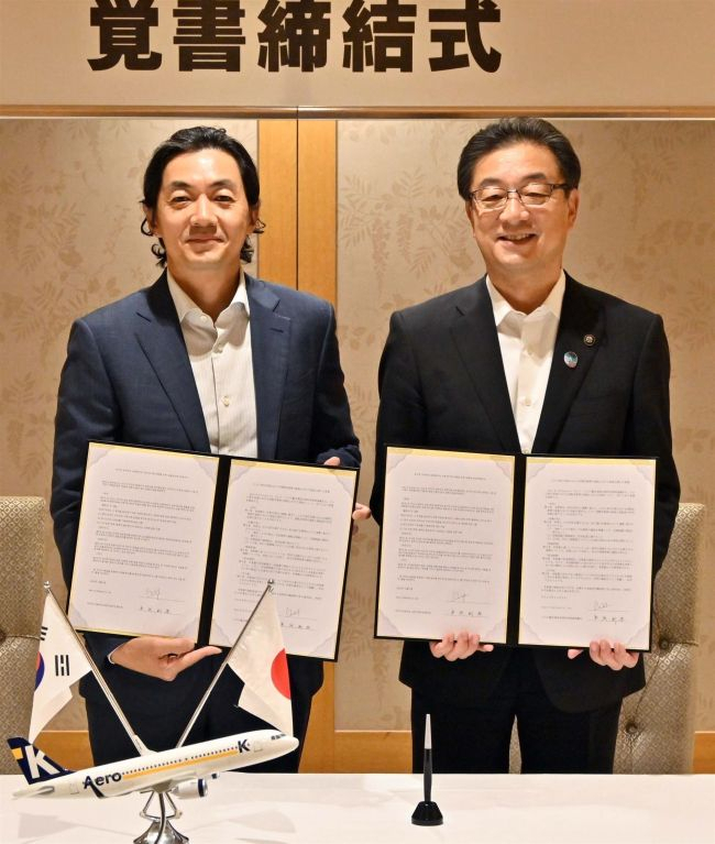 강병호(왼쪽) 에어로케이 대표가 MOU 체결식에서 문서를 들고 기념사진을 촬영중이다. [에어로케이 제공]