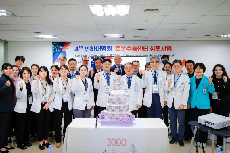 인하대병원은 지난 18일 원내 시뮬레이션센터에서 로봇수술 3000례 달성 기념 국제 심포지엄을 개최했다.[인하대병원 제공]