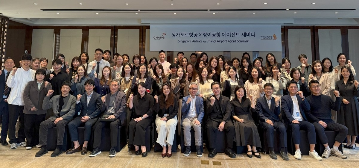 싱가포르항공 제공