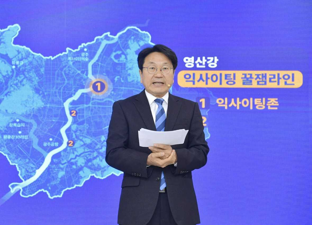 광주광역시는 영산강의 건전한 물순환 체계 구축을 위해 올해부터 2030년까지 총사업비 984억원을 투입한다.