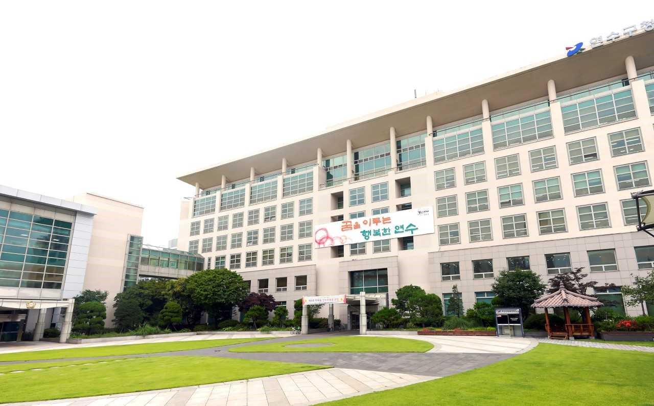 인천시 연수구