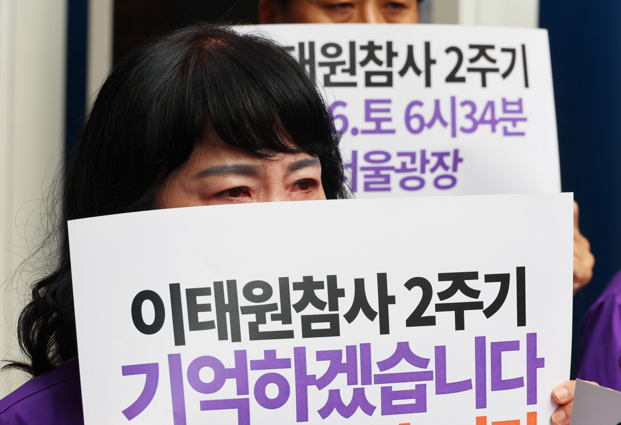 이태원참사 유족들 “진상조사 관심 촉구…선고 공판 참담하고 허망해”